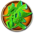 Chinese Symbol